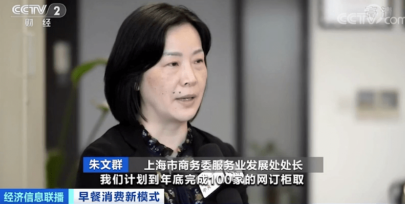 门店|这种早餐火了，小店一天收入近万元！万亿早餐市场，如何分一杯羹？