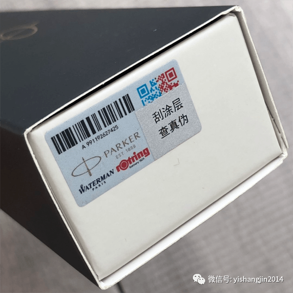 经典|福利 | 书写类至尊：派家经典IM系列钢笔