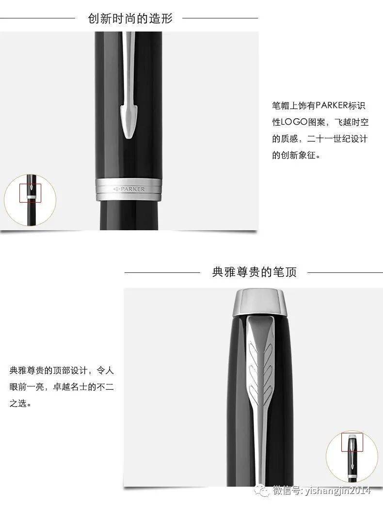 经典|福利 | 书写类至尊：派家经典IM系列钢笔