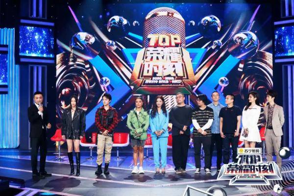 钱正昊|《TOP荣耀时刻》刘柏辛演绎新一代歌手魅力，THE9再穿制服活力献唱