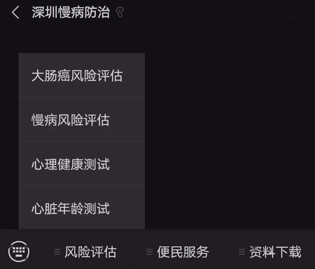 日中韩经济总量排名(3)