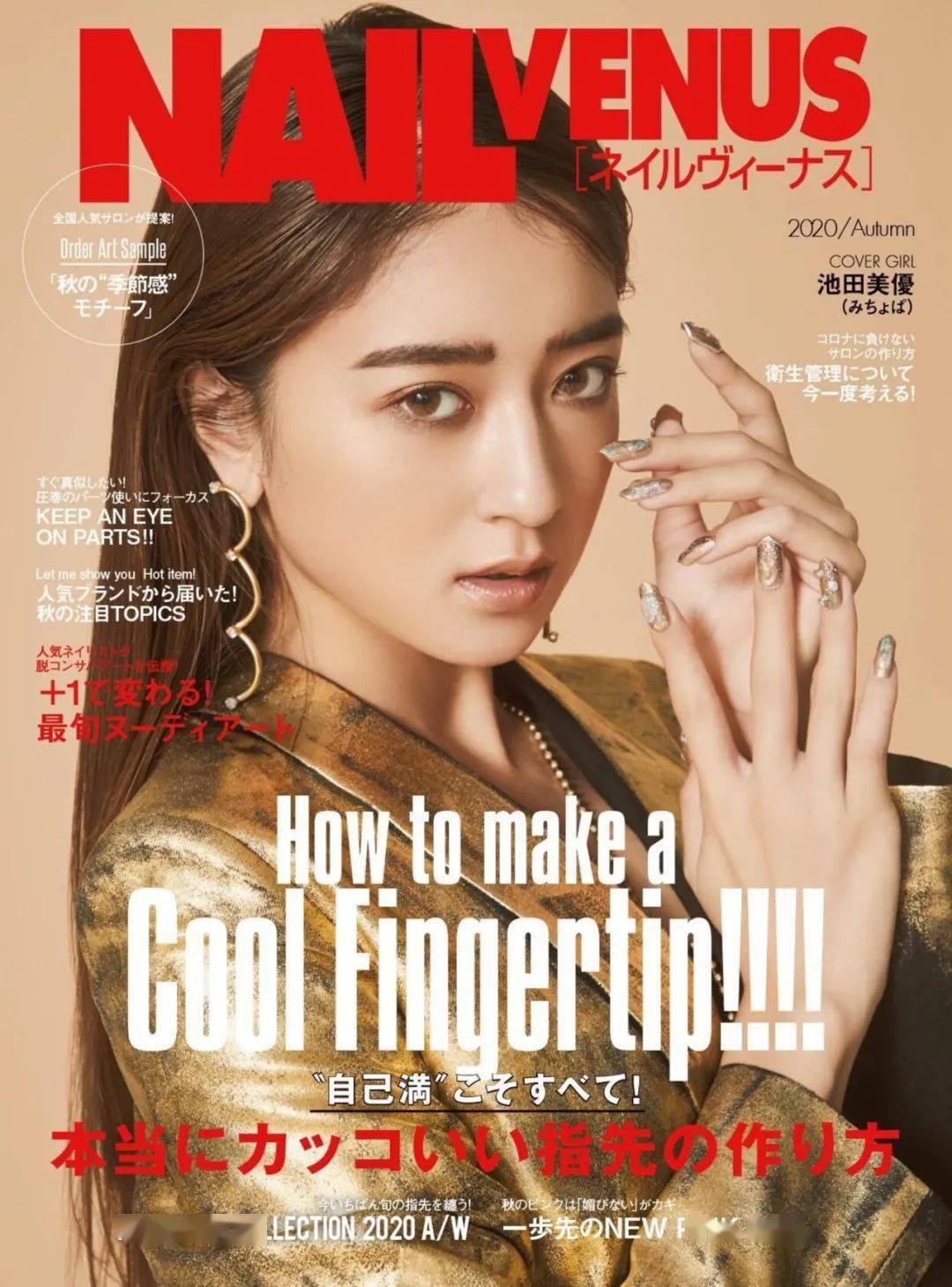 红色|今秋最流行的10款美甲：温柔又高级