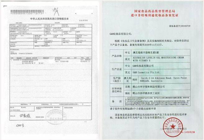 全球|这款绵羊油是有多神奇?竟然热销全球,人手一罐!