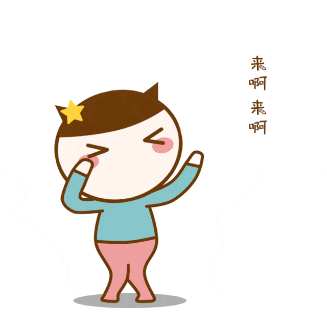 与床板平行? no! 与手机相伴? no! so what? where?