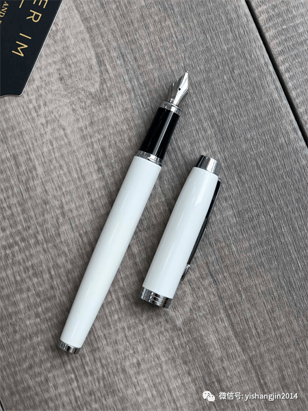 经典|福利 | 书写类至尊：派家经典IM系列钢笔