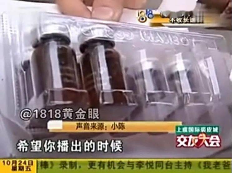 岳大姐|吊打99%抄袭国综，千万别停播啊