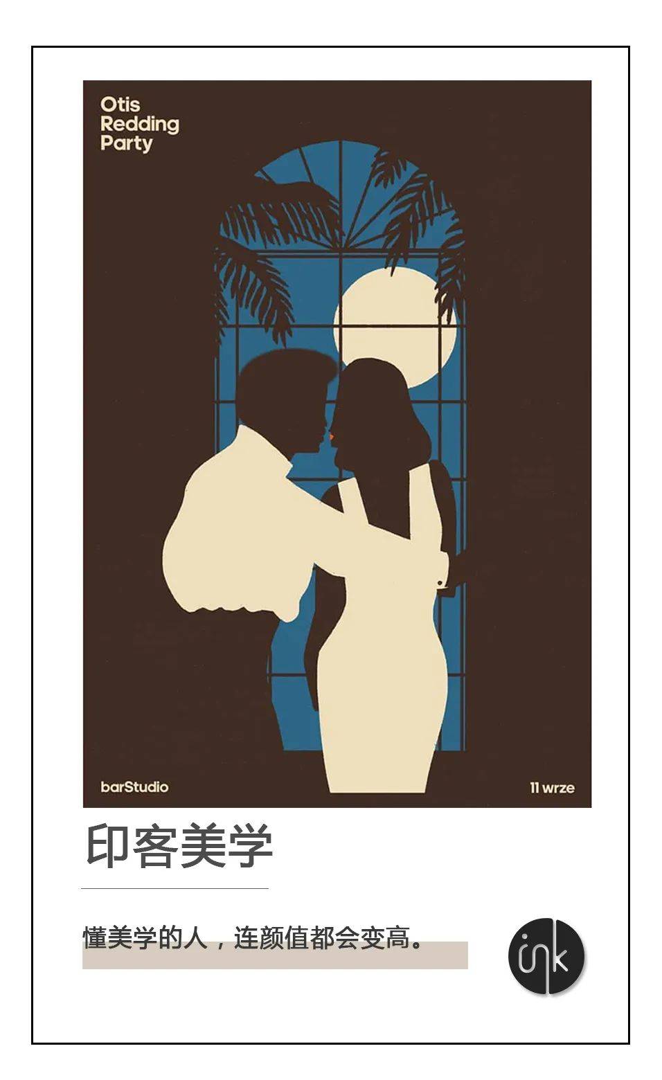 爱情|为何磕CP总戳中你的隐形high点？