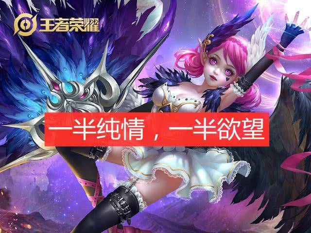 王者荣耀英雄台词纯享版 770dae0bc61a4cdab0b0b4cfe017219f.jpeg