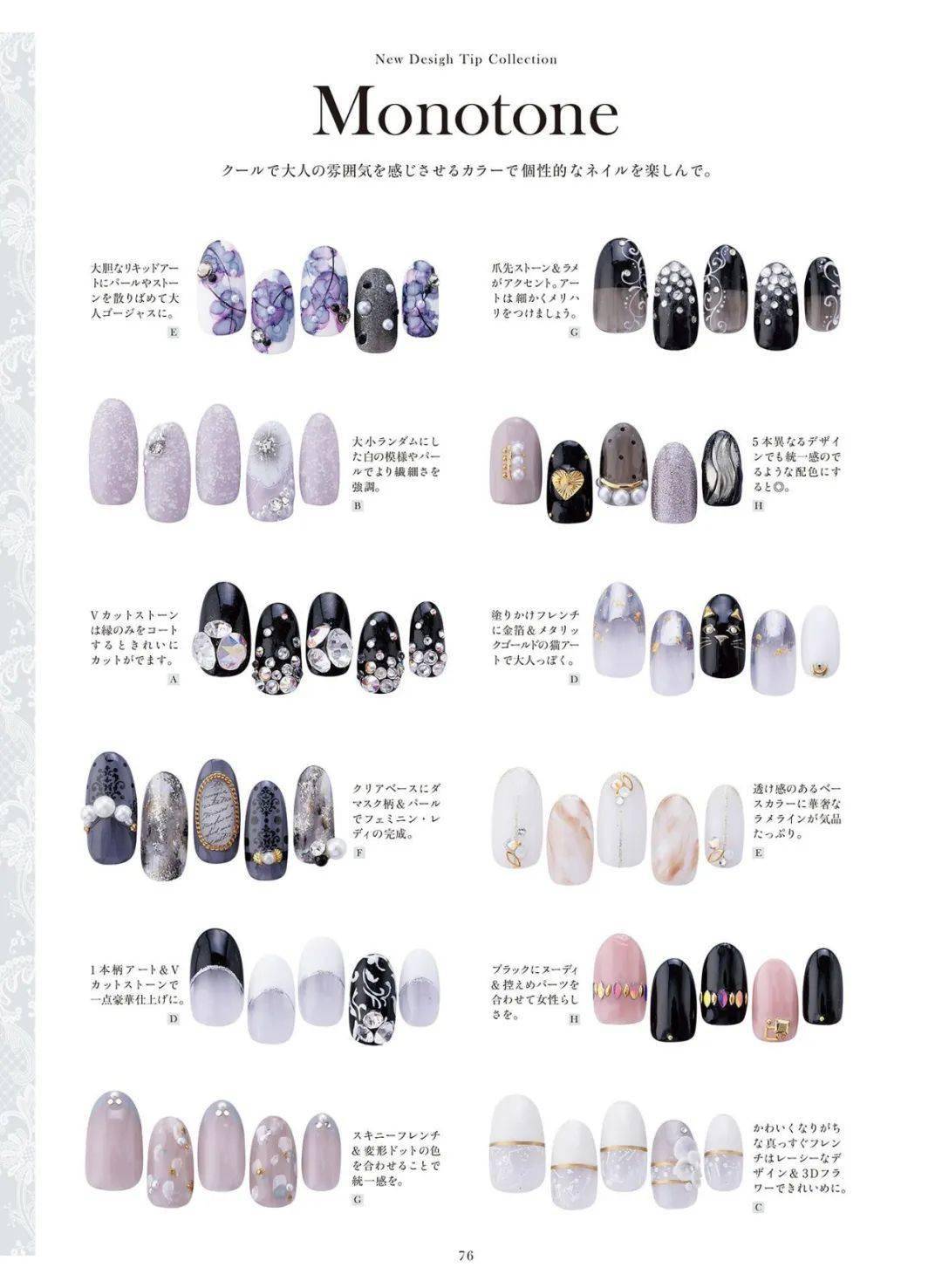 红色|今秋最流行的10款美甲：温柔又高级