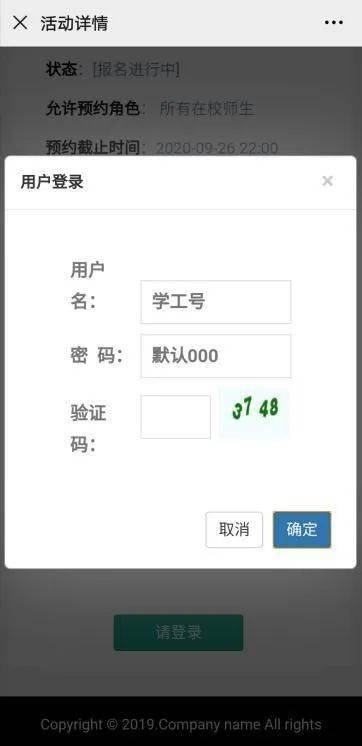 秘密|人大·学海站丨学习君和秘密学习基地