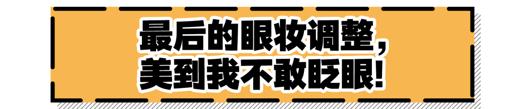 柳建|张雨绮化妆师航悦给我化妆，爆料浪姐后台、当场暴哭、在线征婚…好精彩！