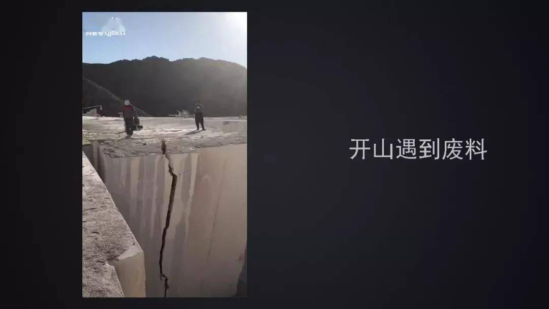 石材,是怎么来的?