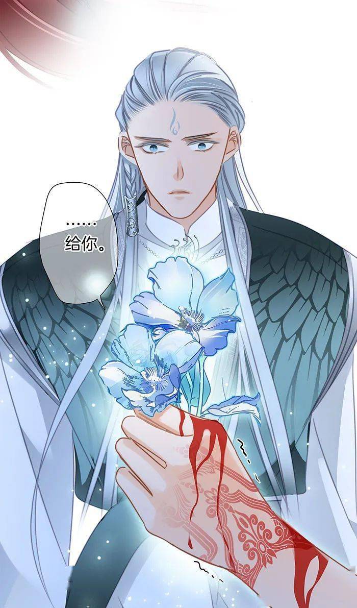 你的支持就是我们最大的动力() 隐世 · 米沙作品 · 华族 漫画编绘