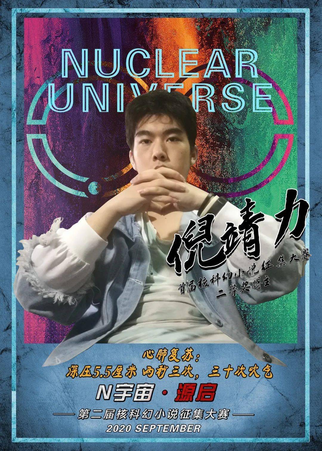 宇宙科幻小说排行_...不能不知道《雪崩》“元宇宙”概念出自一位硬核科幻小说家