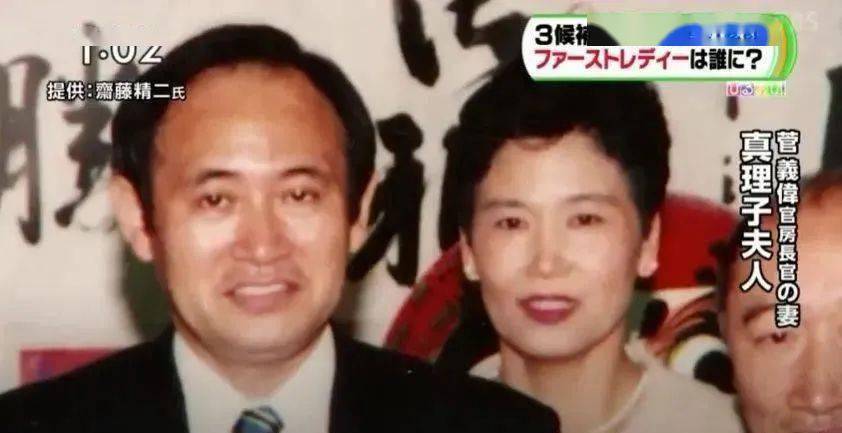 望夫|日本新首相夫人:钟点工二婚嫁给农民工,最终凭什么能望夫成龙?