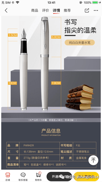 经典|福利 | 书写类至尊：派家经典IM系列钢笔