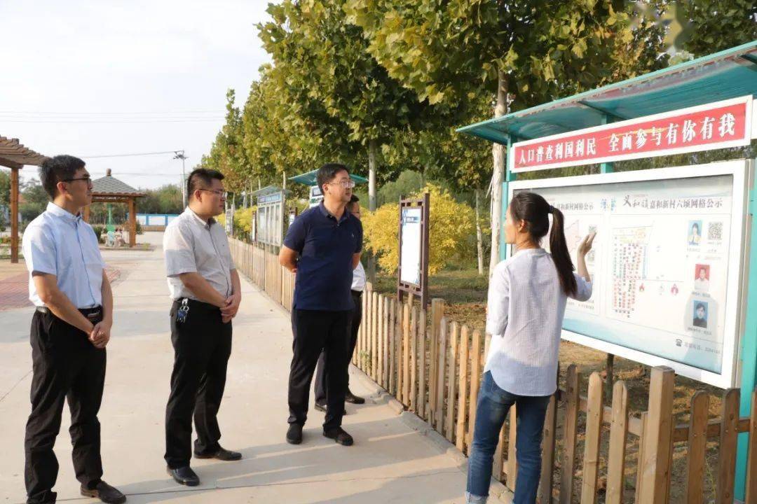 ‘一分快3’
市市域治理运行治理中心到义和镇督导调研镇域运行治理中心建设情况(图8) ‘一分快3’
市市域治理运行治理中心到义和镇督导调研镇域运行治理中心建设情况(图8)