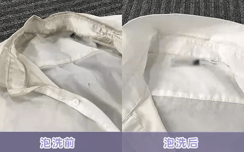一大|洗一次衣服普通洗衣液需要一大杯，而它只需一颗？