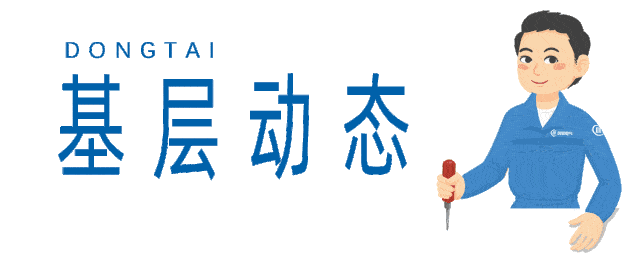 技术为始 能力为基——华经股份公司全力推进技术人员能力提升事情“亚搏手机app官方网站入口”(图1)
技术为始 能力为基——华经股份公司全力推进技术人员能力提升事情“亚搏手机app官方网站入口”(图1)