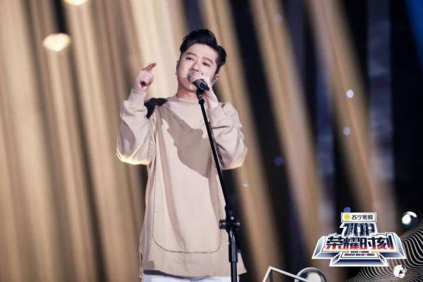 钱正昊|《TOP荣耀时刻》刘柏辛演绎新一代歌手魅力，THE9再穿制服活力献唱