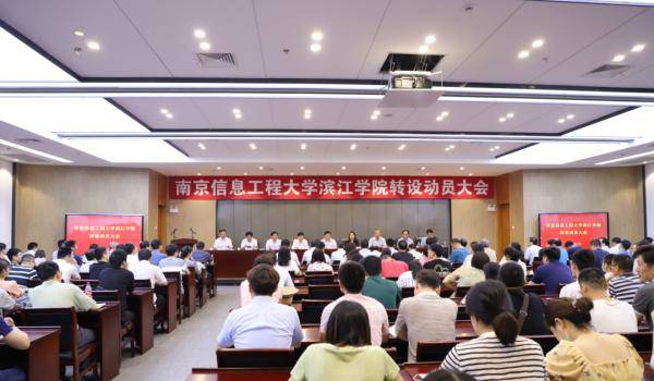 独立学院|江苏省内这些院校将有大动作！最新消息已流出……