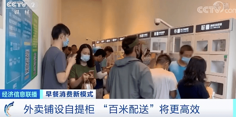 门店|这种早餐火了，小店一天收入近万元！万亿早餐市场，如何分一杯羹？