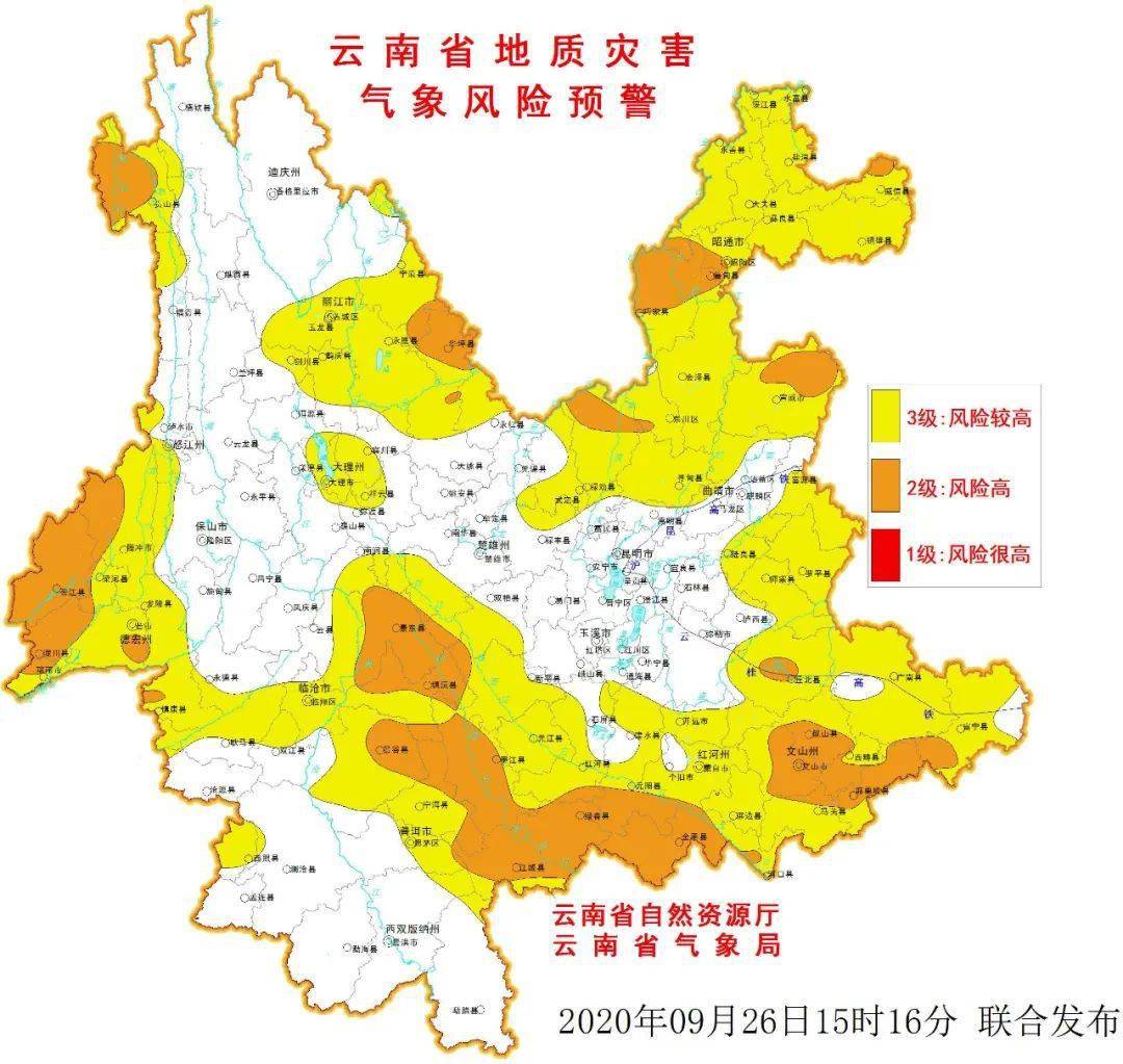 大理祥云2020年gdp_大理州2019年GDP出炉 大理市排第一 祥云县第二...(3)