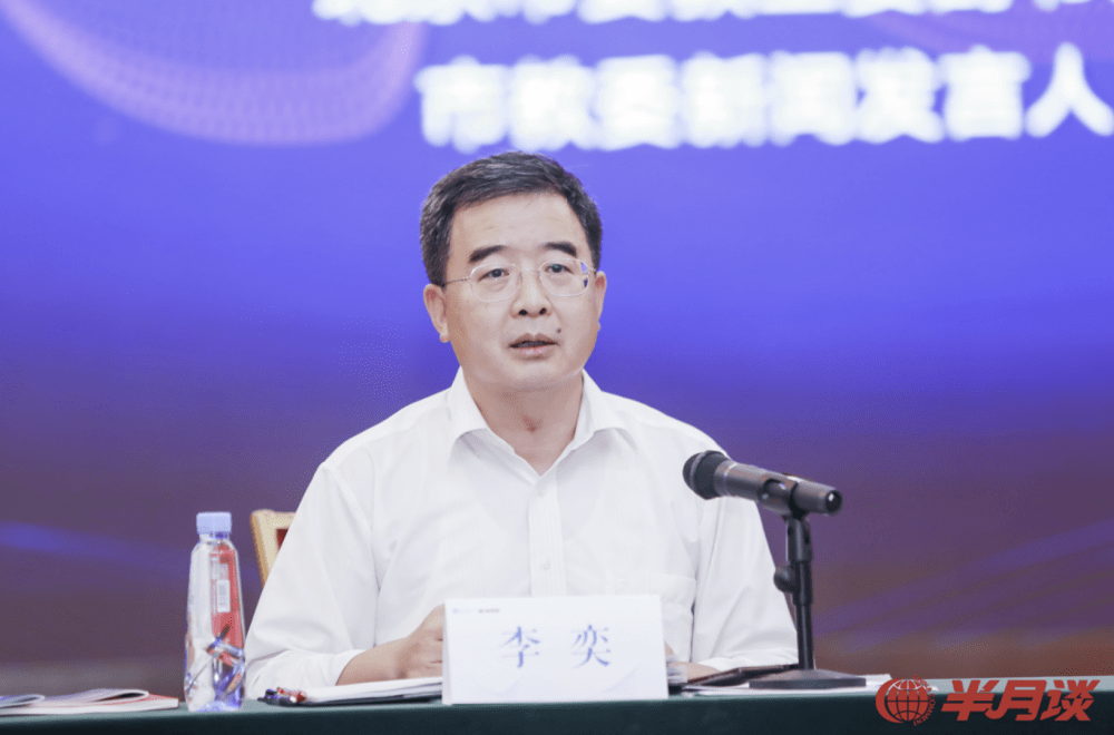 教育|半月谈 ｜ 未来5年，在线教育去往何方