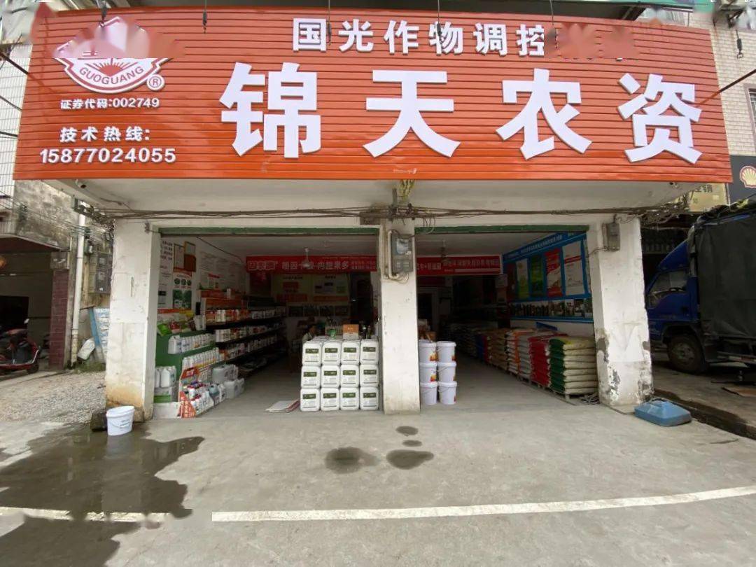 因为深深的热爱着植保专业,毕业后我选择了四川国光农化股份有限公司