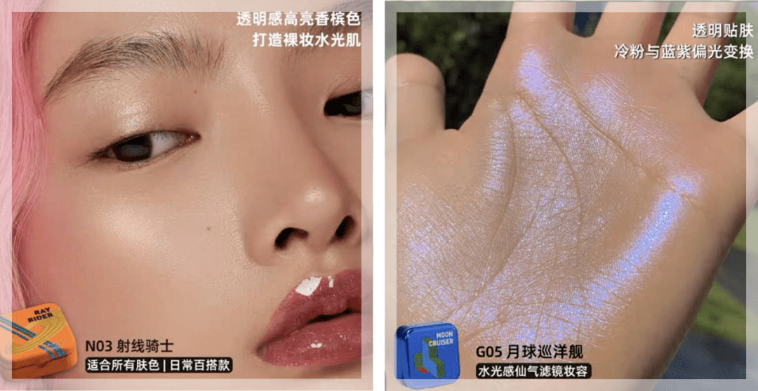 国货|15块的国货彩妆买到手软,这家店真·史上最好逛!