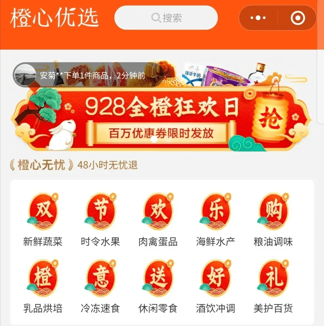 社区|谁盯上了西安这块蛋糕？