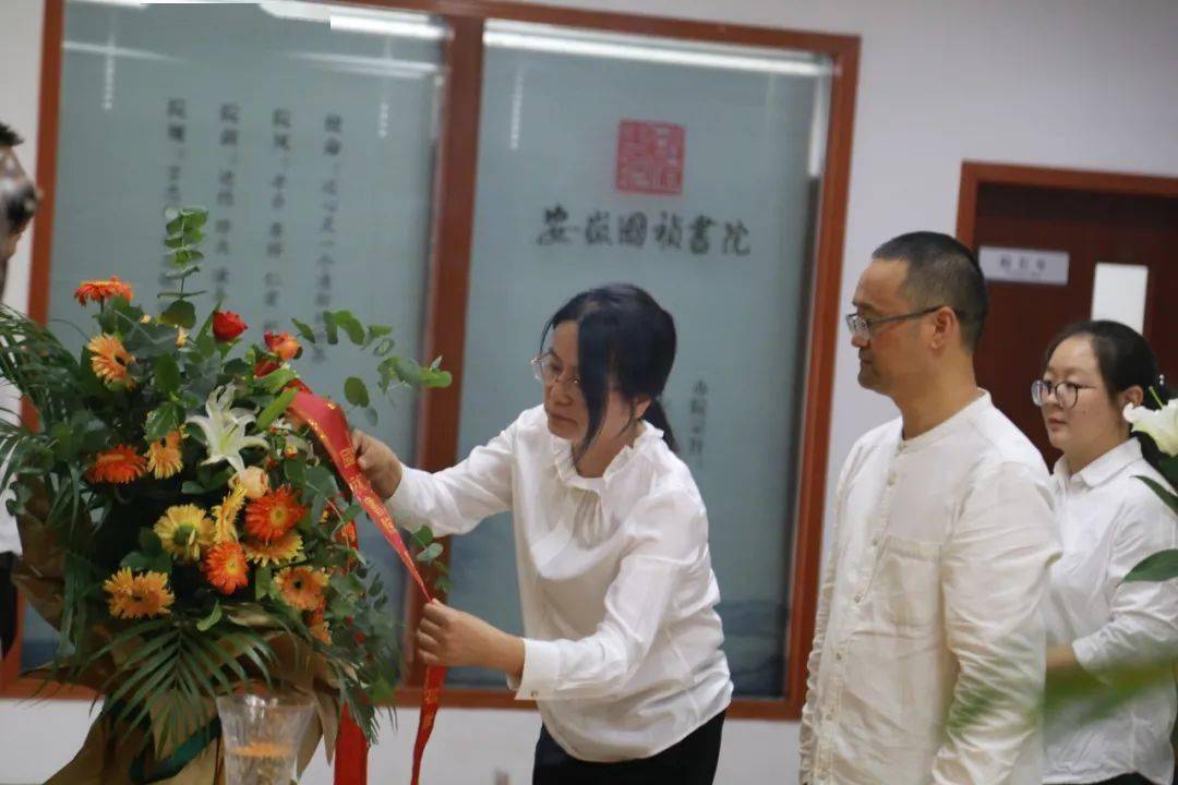 国祯书院,国祯商学院,国祯慈善基金会以及国祯教育联合祭孔