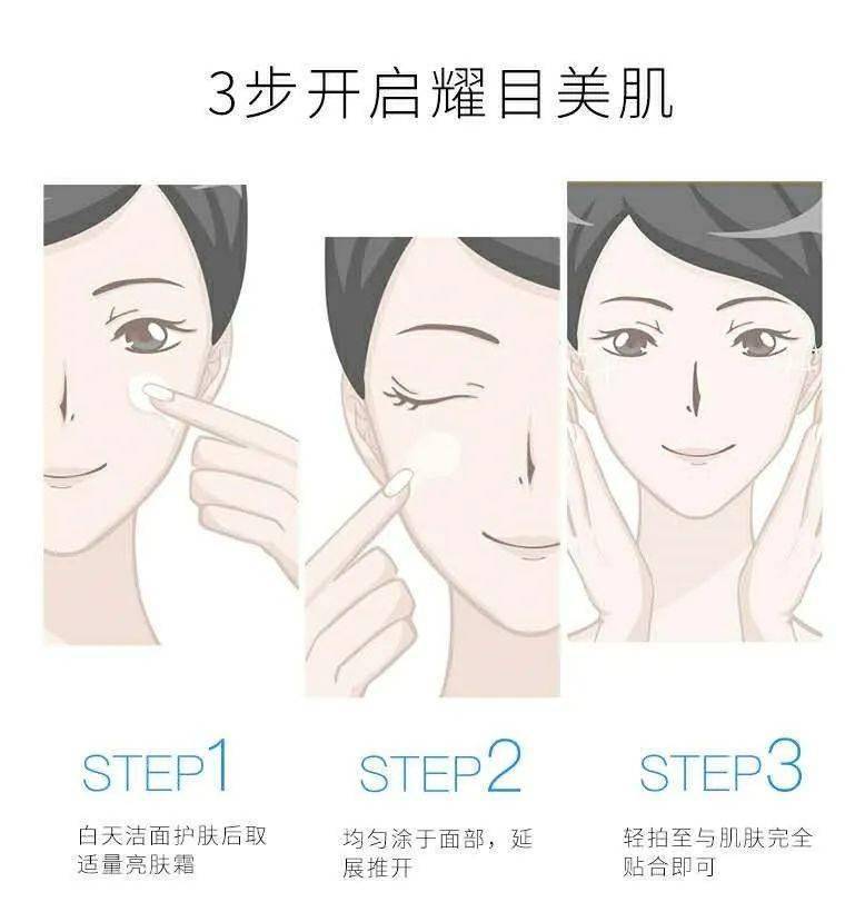 成分|Zeff素颜霜·返团丨10秒就能让你“真”白起来，无痕自然?