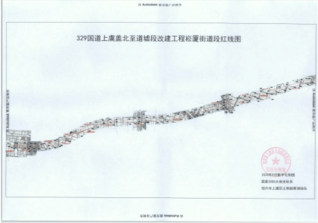 最新征地补偿出炉涉及上虞这几个地方