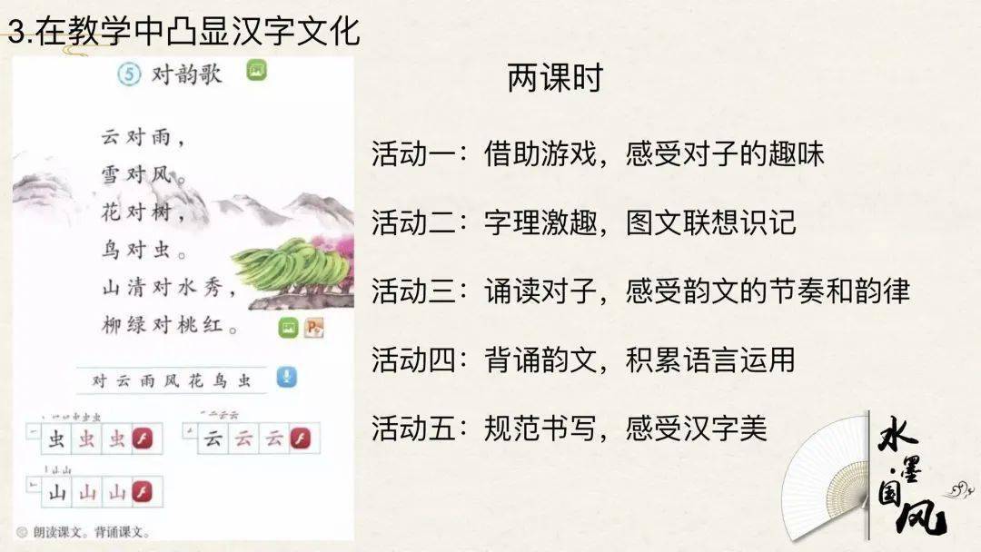 组词怎么组小学一年级 25dd3ce265a7440595c8de18a56825a5.jpeg