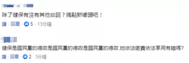 陆委会|知名女星遭威胁！又多一个！