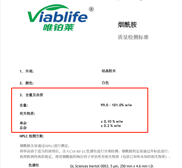 成分|精致，是一场修行 | 好物