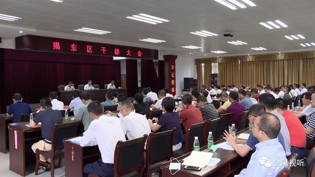 揭阳磐东人口_揭阳磐东科技大厦(2)