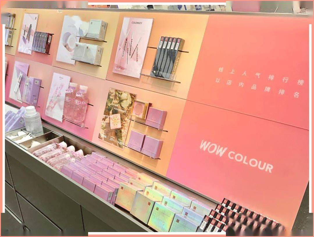 国货|15块的国货彩妆买到手软,这家店真·史上最好逛!