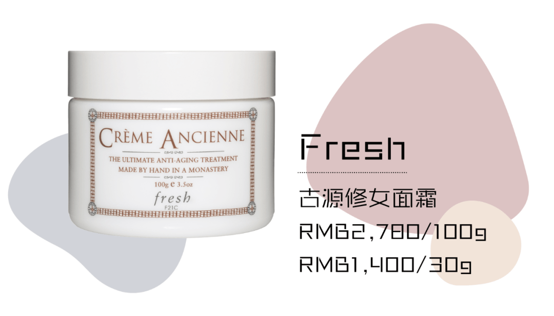 肌肤|实验室测评丨真正的“贵妇面霜”该是什么样的？