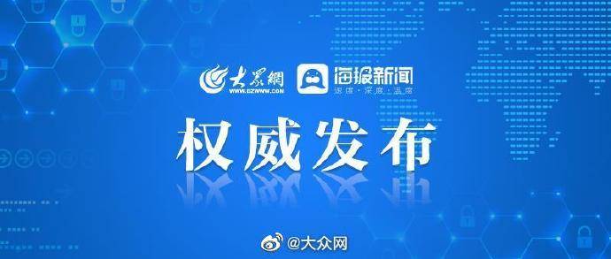 缴费|成年340元，儿童240元！济南2021年度城乡居民医保缴费标准公布