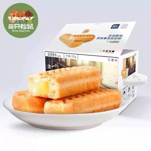 零食|东阿首家【三只松鼠】门店开业啦！超多网红零食直接免费送送送！