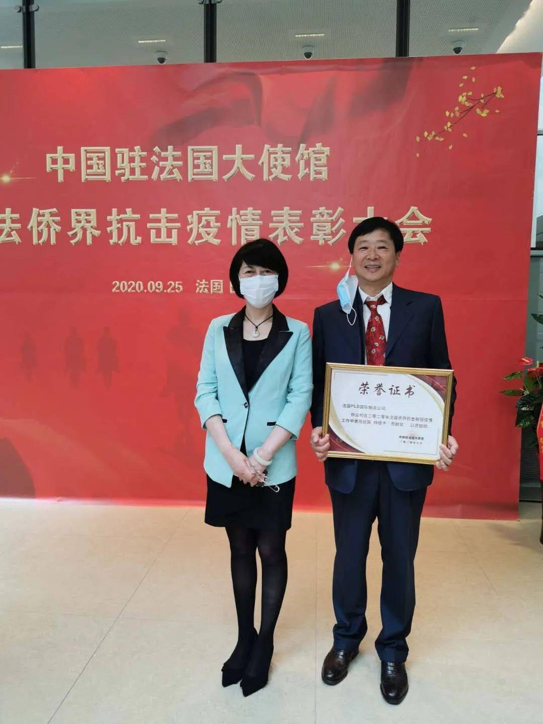 喜报我校校友张国强获中国驻法大使馆抗击新冠疫情贡献奖