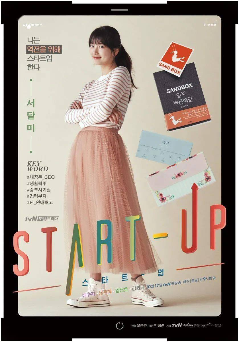 重点|不做作又时髦的减龄妆?抓到这三个重点就能小5岁!