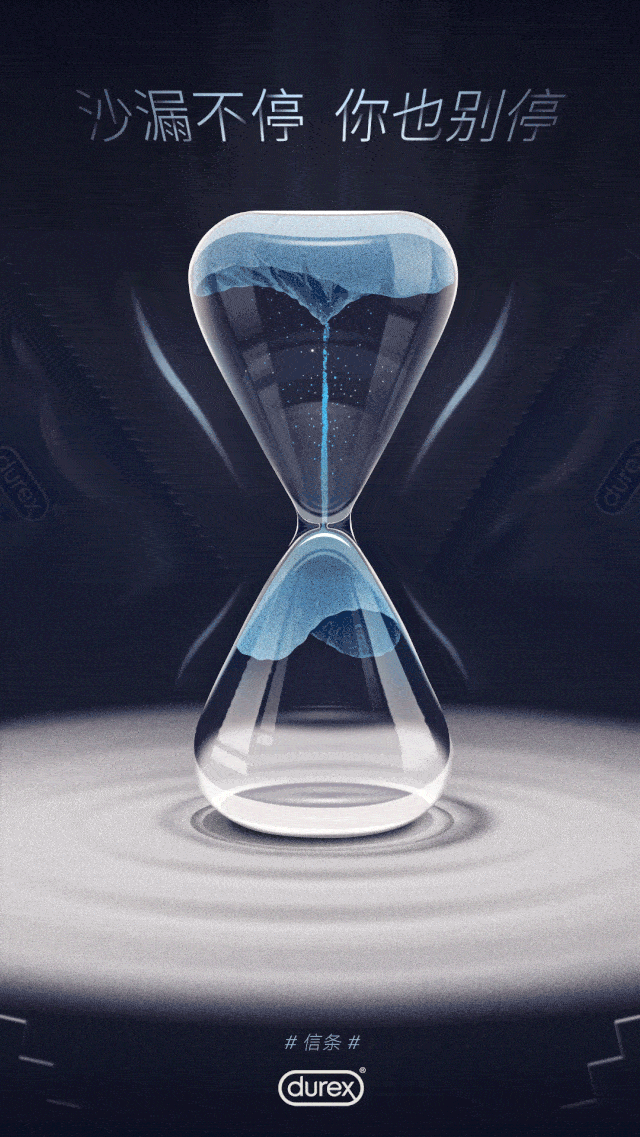 月饼|杜蕾斯出月饼,想不到文案抄了5年前的自己