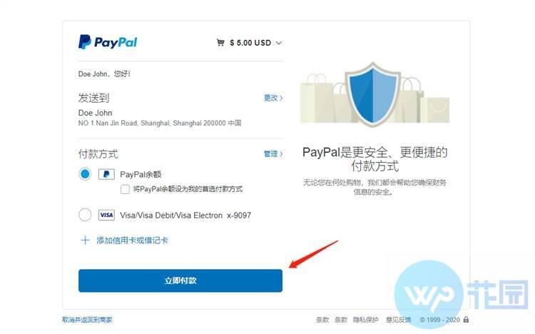 woocommerce外贸独立站视频教程5:添加paypal支付方式