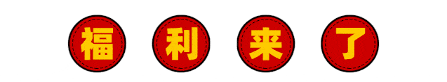 指甲|水原希双节搞大事!68元抢价值1888元新客大礼包(9个免费福利)!闭着眼都可以买!