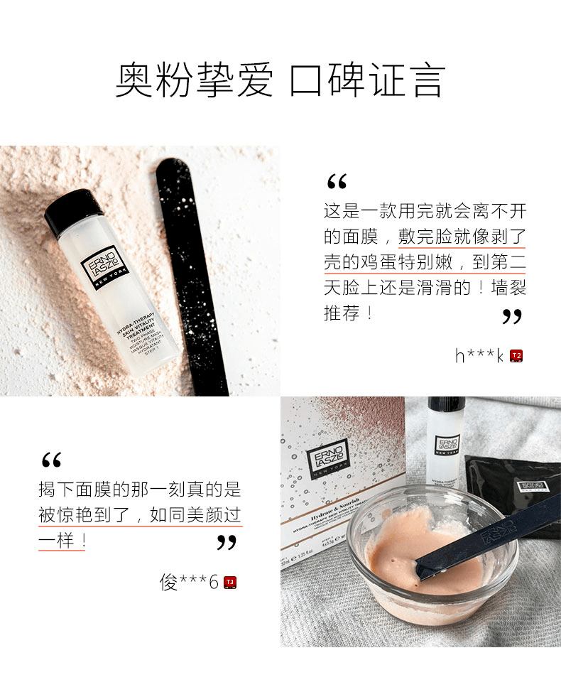 肌肤|买600送600丨3天拯救我的爆皮脸，居然还是梦露最爱，奥伦纳素爆款神价，一定锁住它