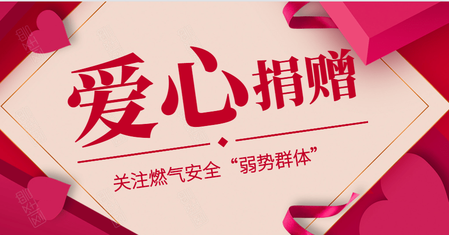 燃气招聘_曲江便民丨 金光食品招聘电工 家佳燃气招聘填单员及其它招聘信息(2)