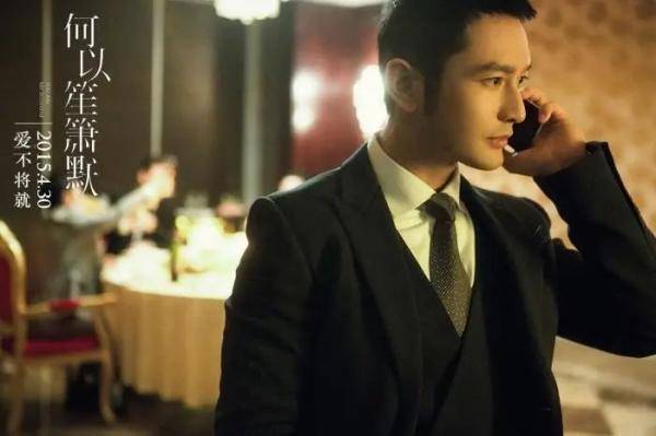 来源|从“想证明自己”到“看开了”，黄晓明经历了什么？